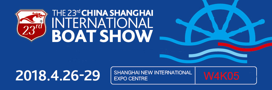 Singflo participará da Feira Internacional de Barcos de Shangai em 2018 (23ª)